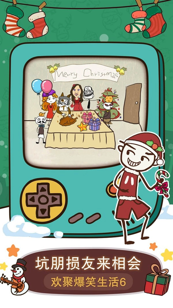 史小坑的爆笑生活6(6)