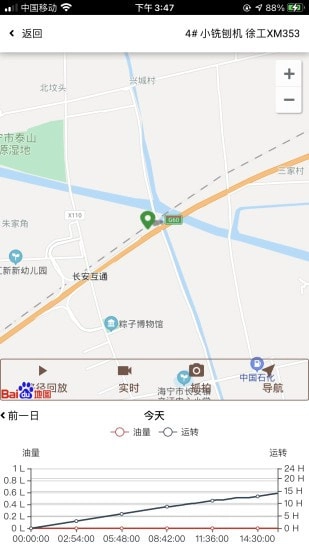熊淘机械免费版图2
