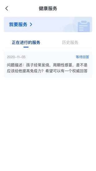 啄木医生官方正版图4