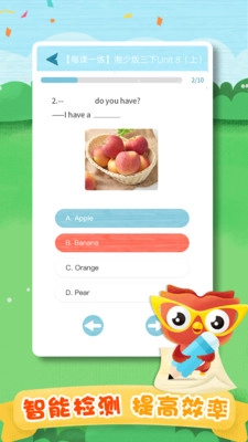 去上学教师安卓直装版图3