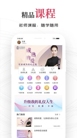 礼坊最新版图2