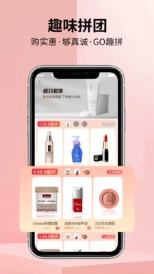 桃只好物最新版图4