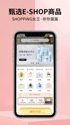 桃只好物最新版图5