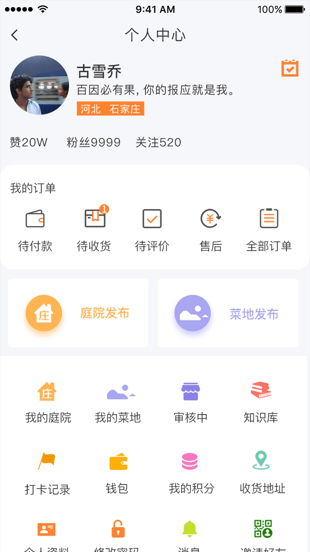 旅行号正版图5