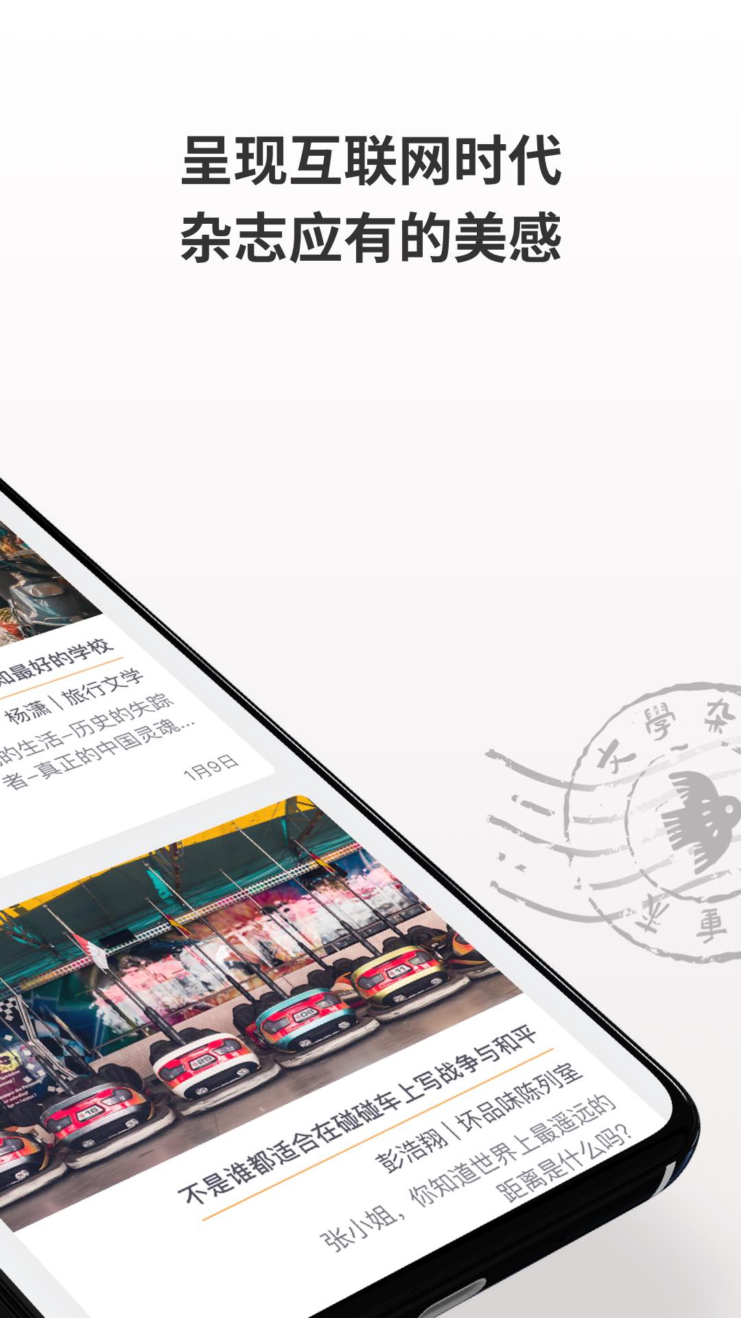 小鸟文学图2