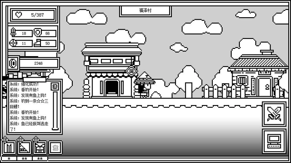 下一层的封魔塔图3