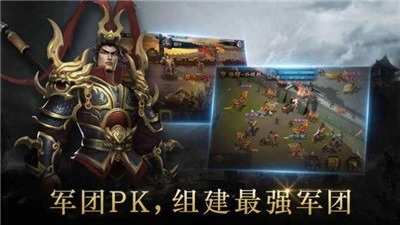 放置魔将录免费原版图1