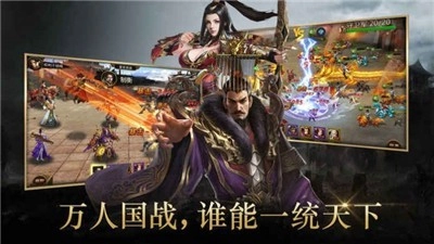 放置魔将录免费原版图2