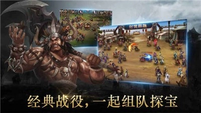 放置魔将录免费原版图3