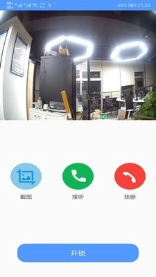 新津智慧社区2