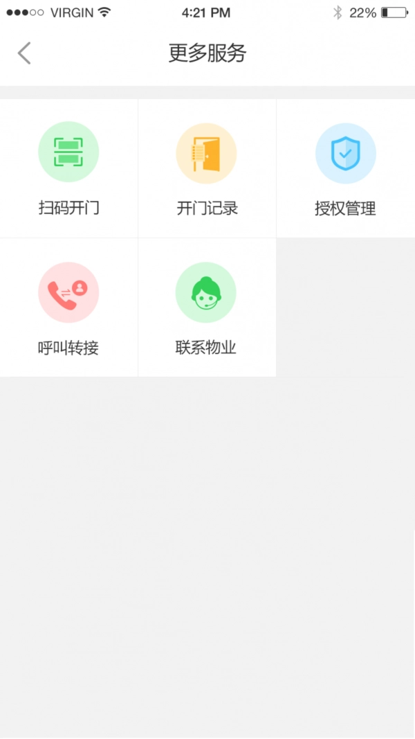 万维生活直装版图5