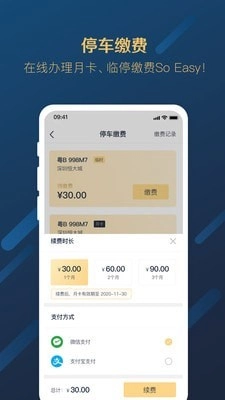 星络社区安卓版图3