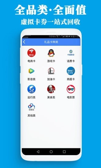 泛回收无广告版图3