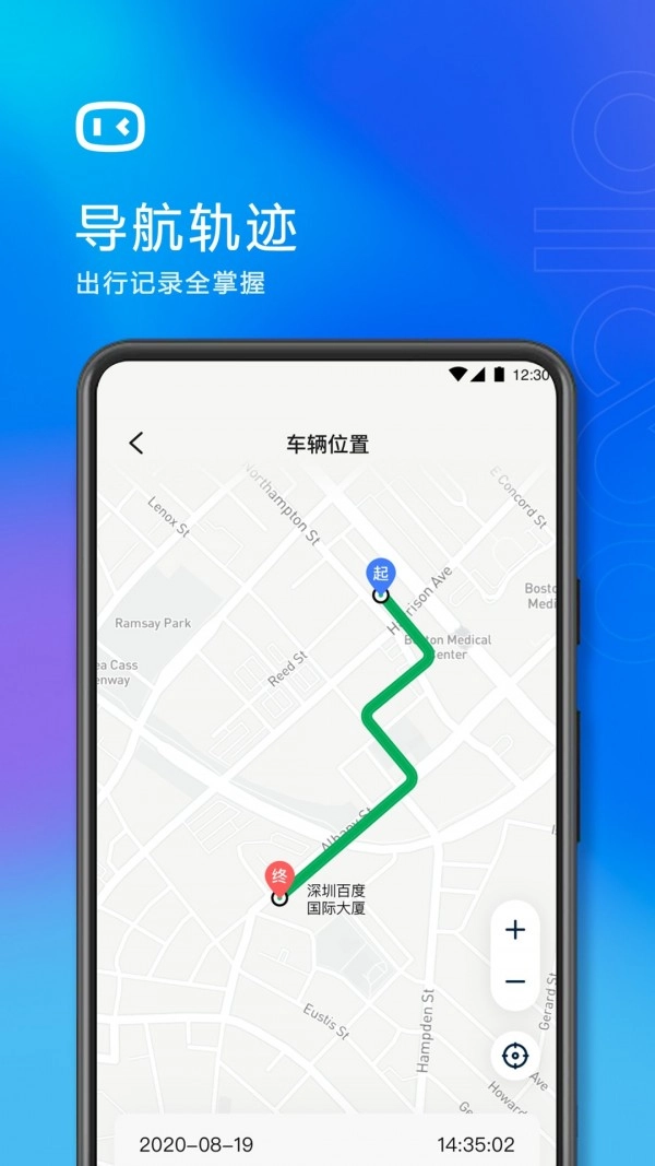 度小镜安卓免费版图2