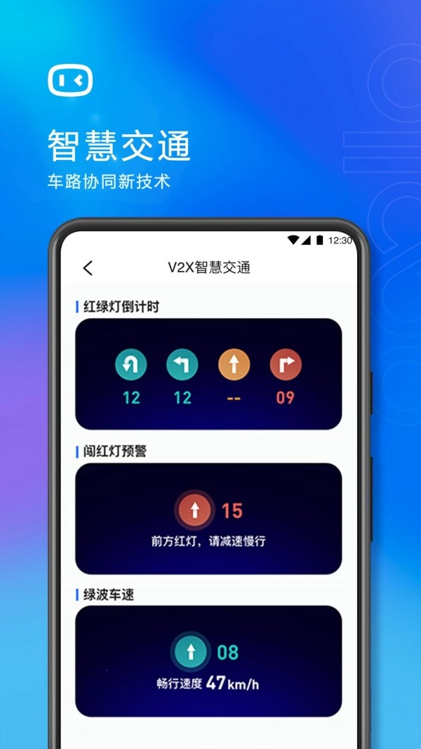 度小镜安卓免费版图3
