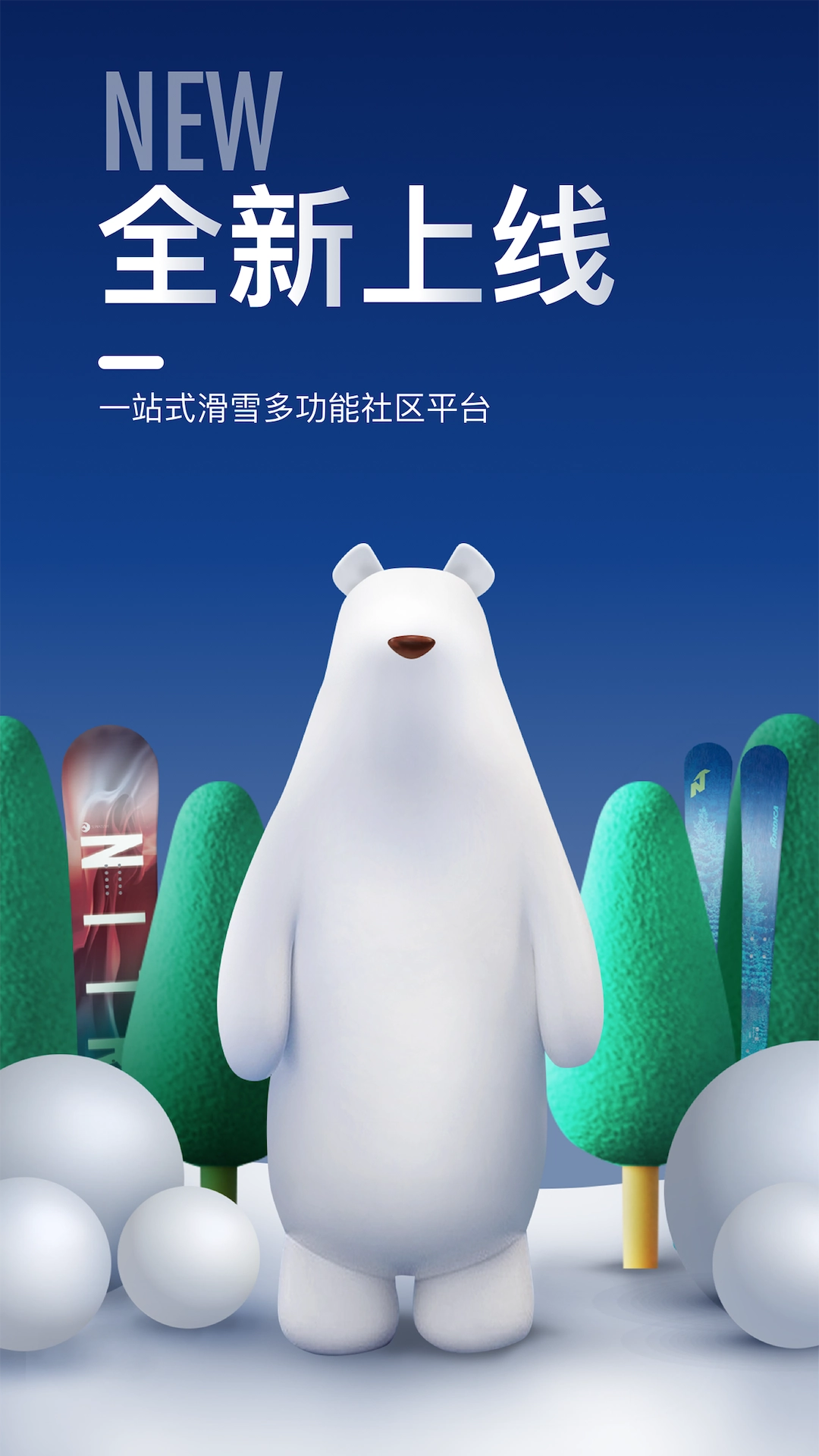 GOSKI原版图1