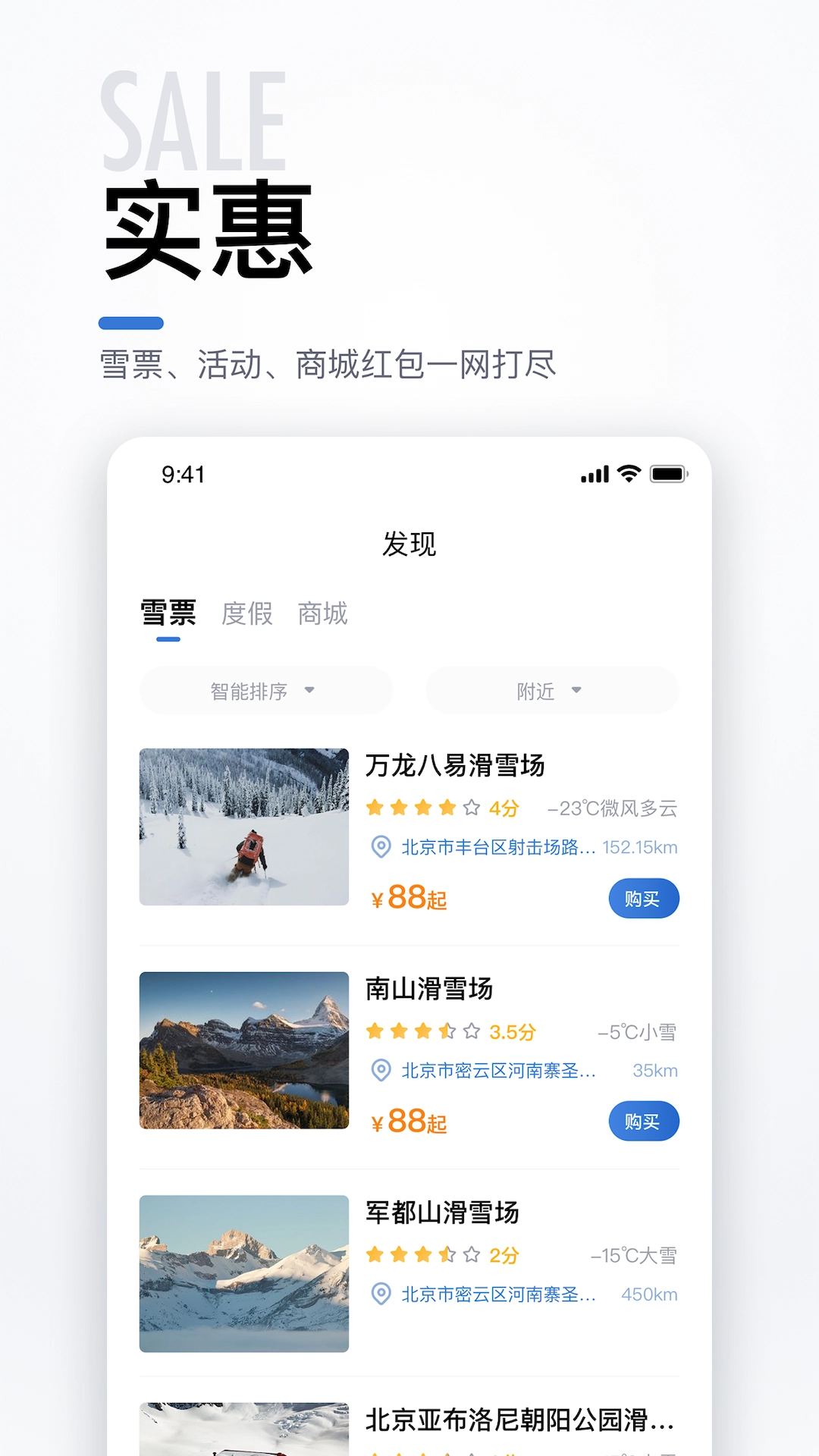 GOSKI原版图4