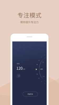 小情绪直装版图1