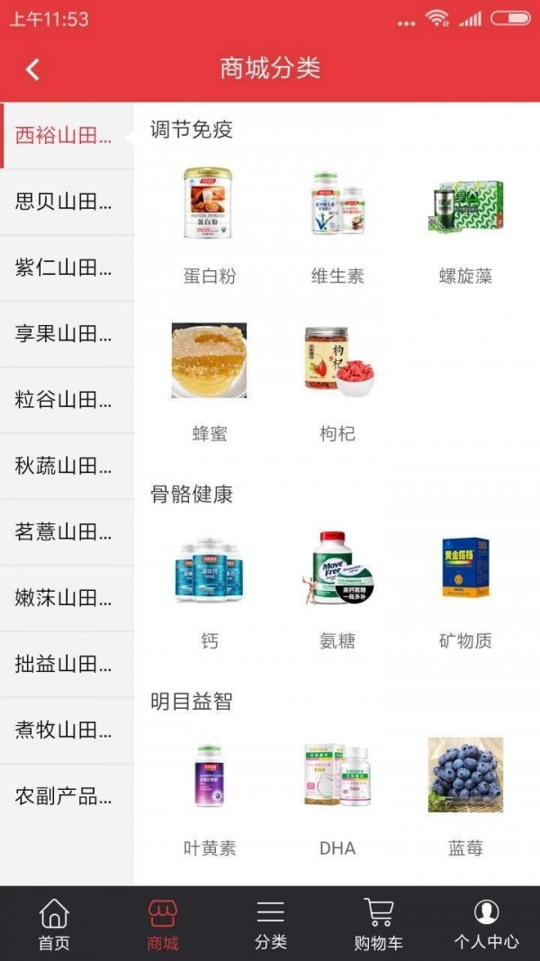 大农场JT手机最新版图4