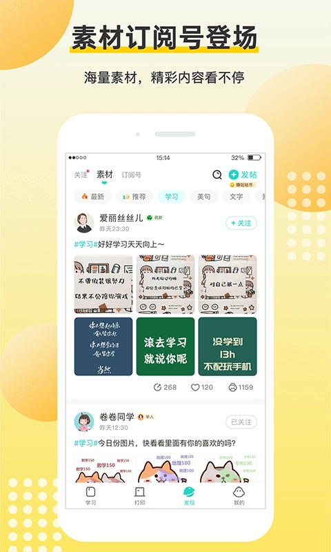 坚翊最新版图3