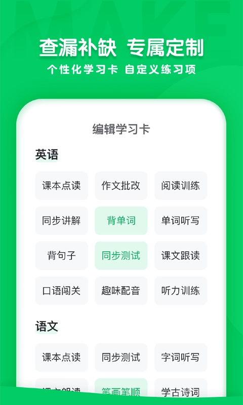 可可学院最新免费版图3