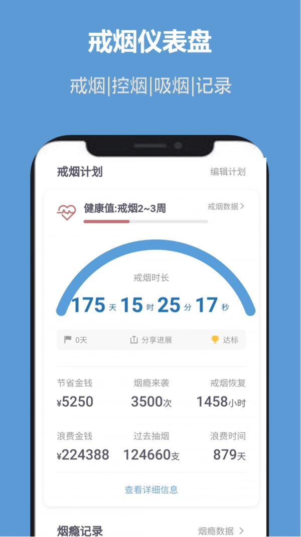 3氪烟原版图1