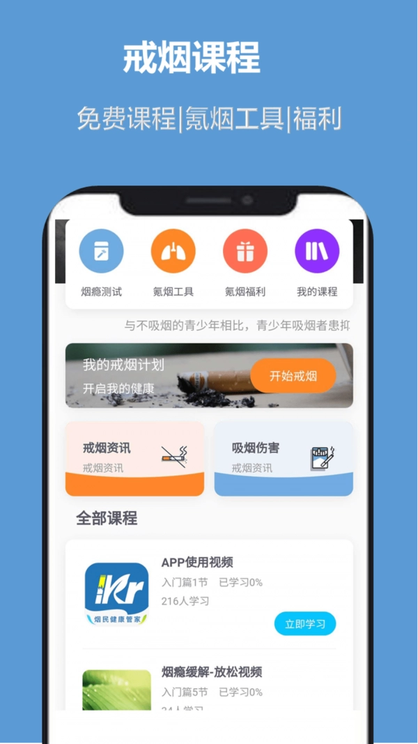 3氪烟原版图2