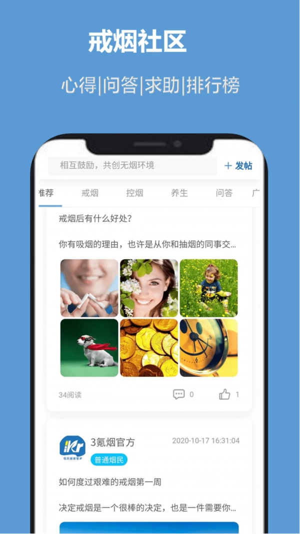 3氪烟原版图3