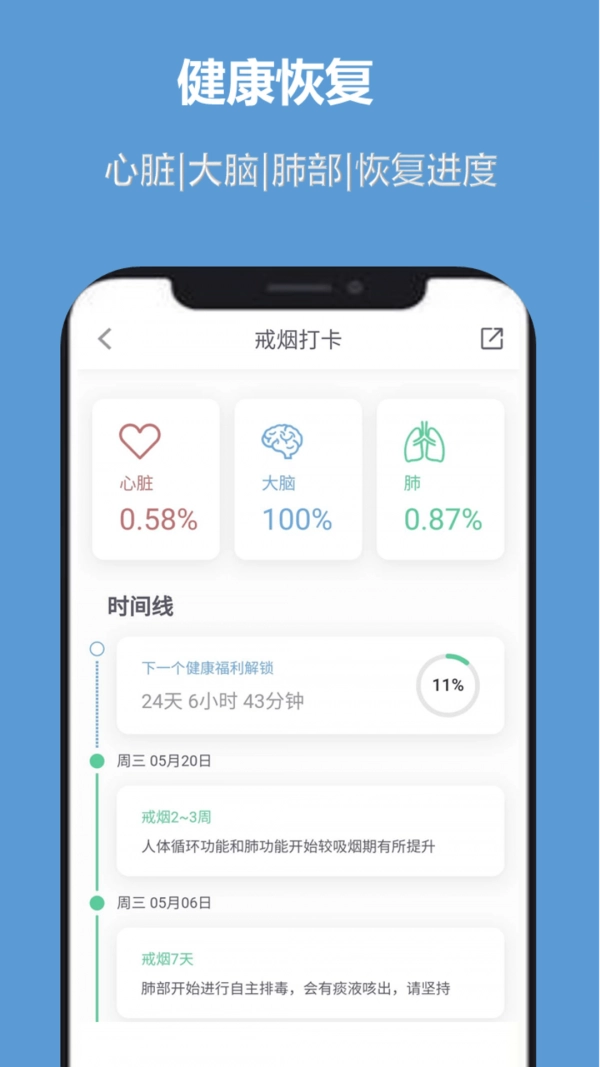 3氪烟原版图4