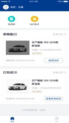 行认证原版图2