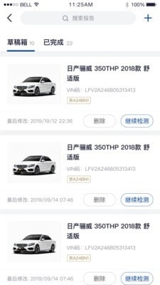 行认证原版图3