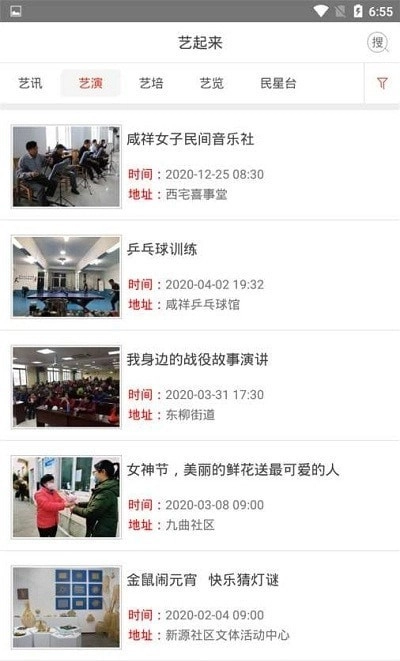 鄞州文化生活图2