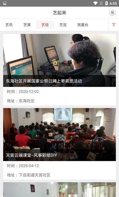 鄞州文化生活图3