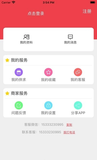 聚酯PET原版图1