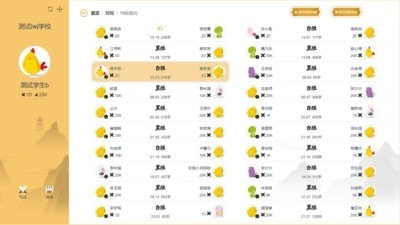 贝塔围棋最新版图3