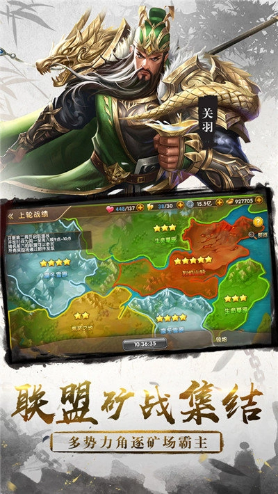 三国将无双最新版
