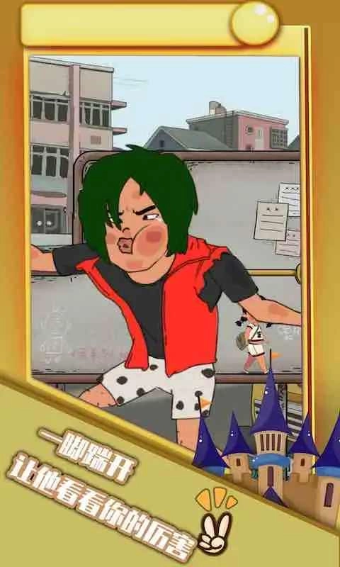 王蓝莓的冒险生活(2)