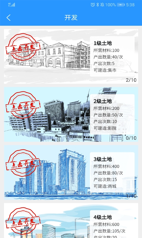 快寻图官方版图2
