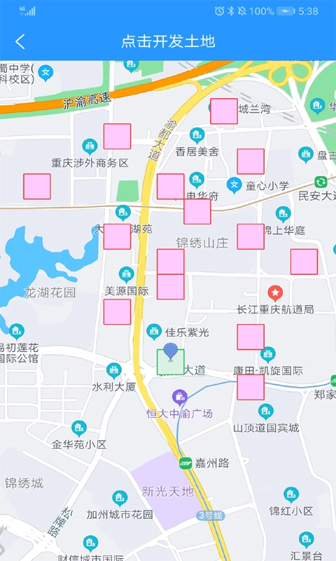 快寻图官方版图4