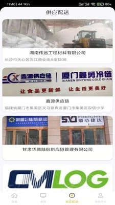 万宝优配手机版图2