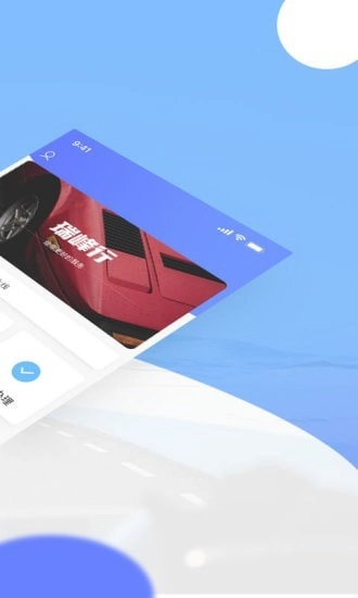 瑞峰行官方版图2