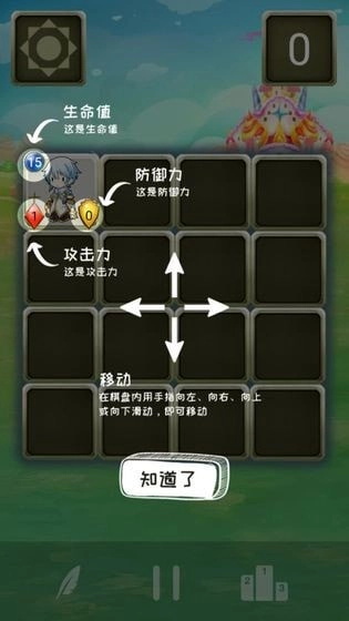 战士对弈直装游戏版图1