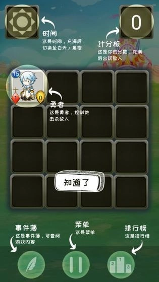 战士对弈直装游戏版图3