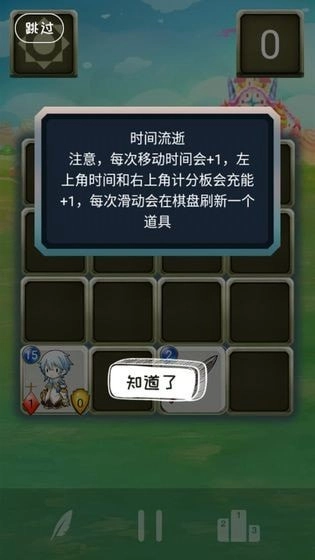 战士对弈直装游戏版图4