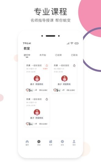 sumansoul手机正版图2