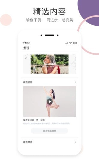 sumansoul手机正版图4