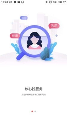 家服e正版图4