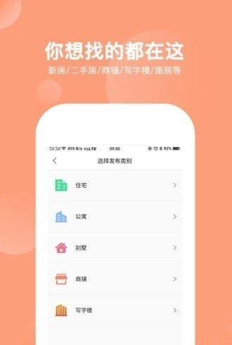 房一站