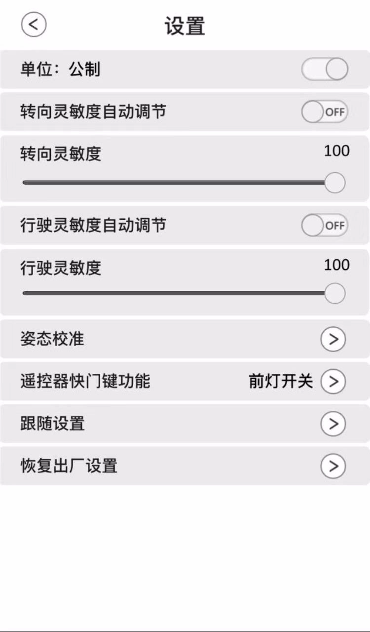 Axglo手机版图3