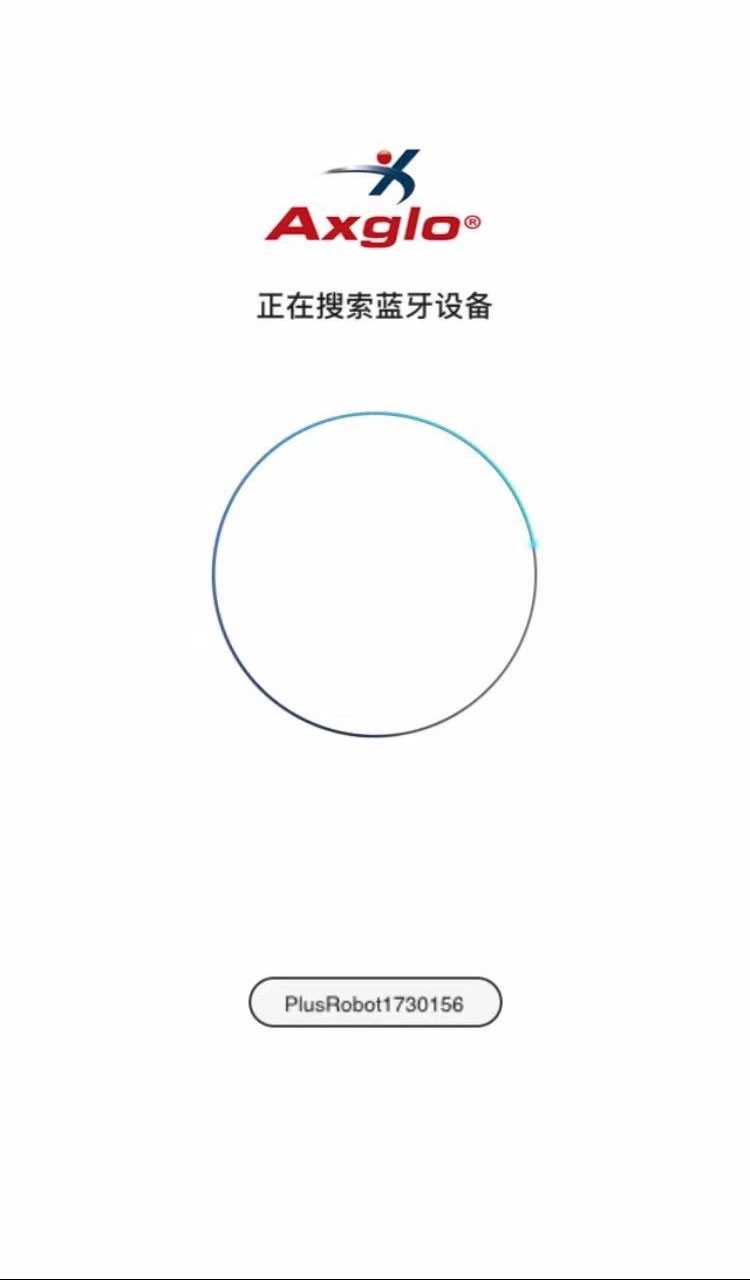 Axglo手机版图5